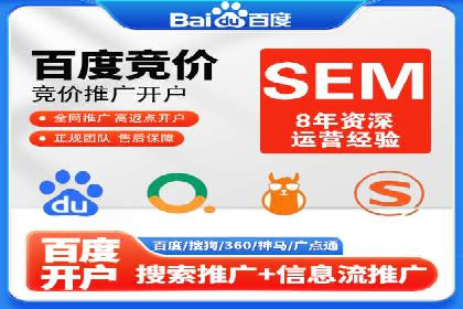SEM服务在医疗行业的成功实践案例
