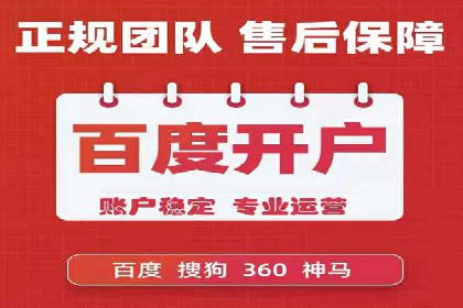 百度广告竞价案例：创意广告投放，提升品牌影响力